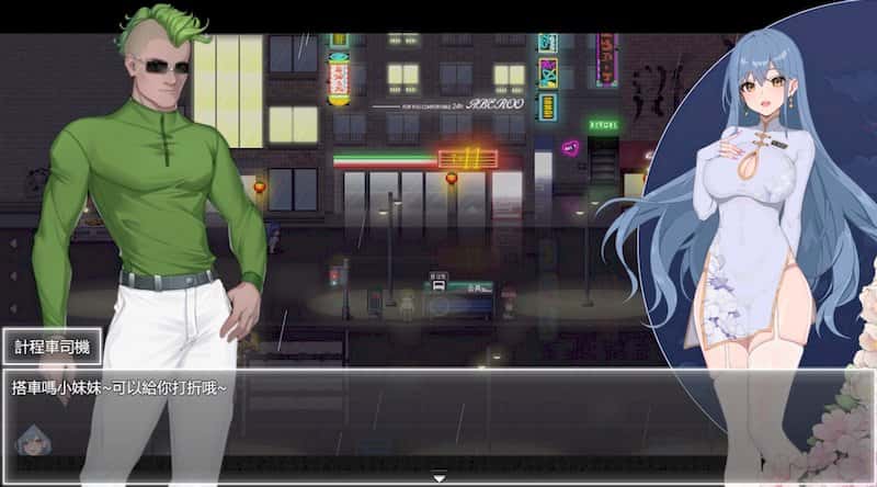 游戏画面2