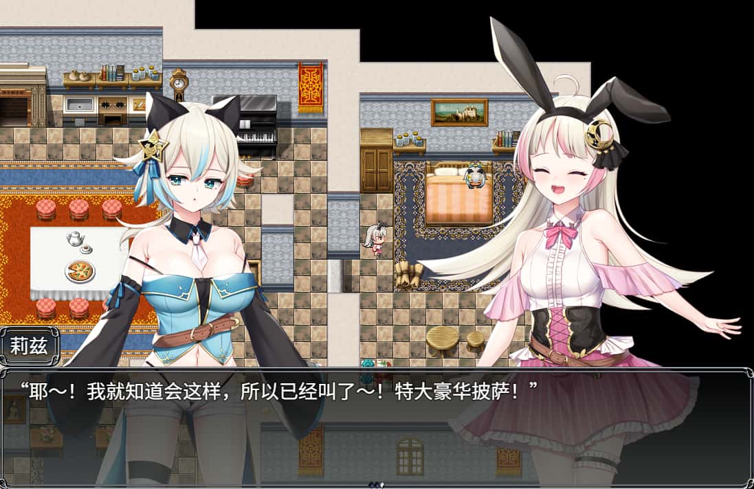 游戏截图2
