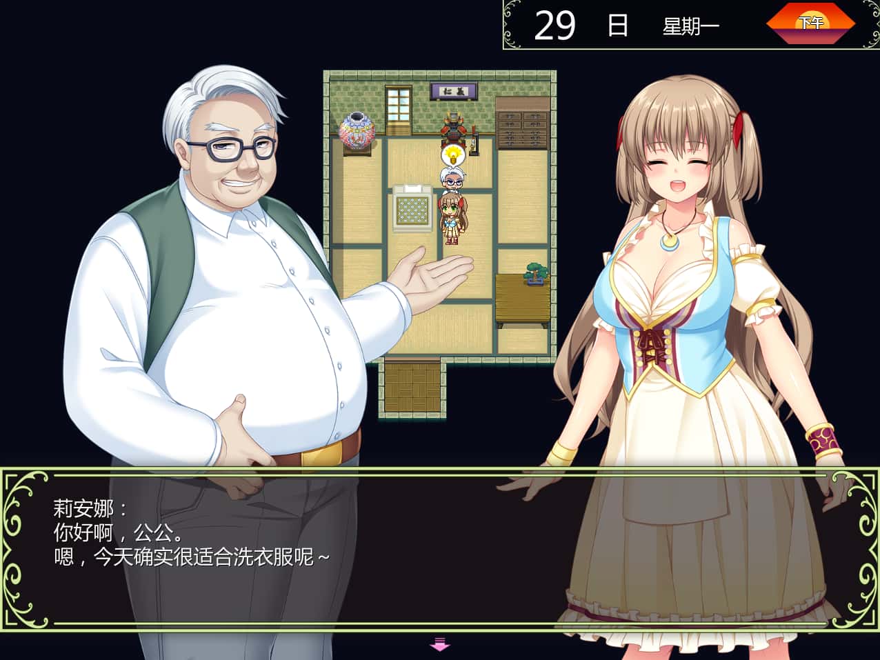 视觉数据2